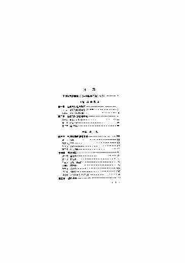 06979中华医学气功 (2).pdf